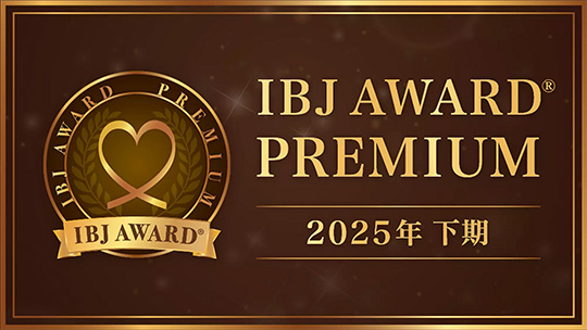 IBJ AWARD